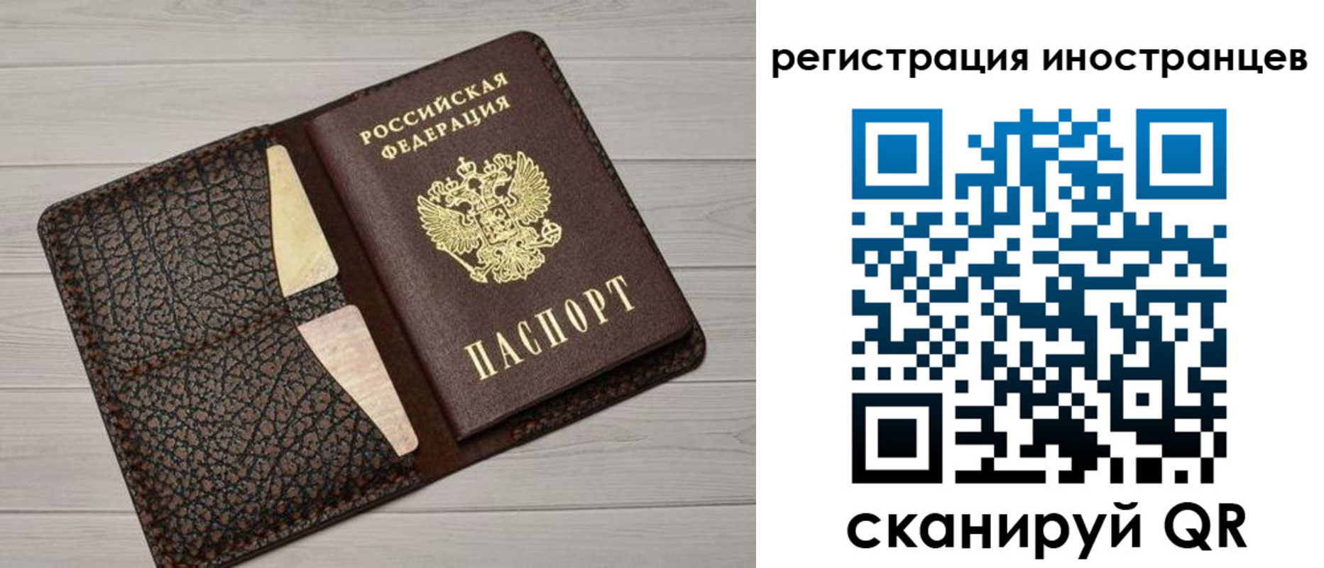 временная регистрация гарантия в Кировграде