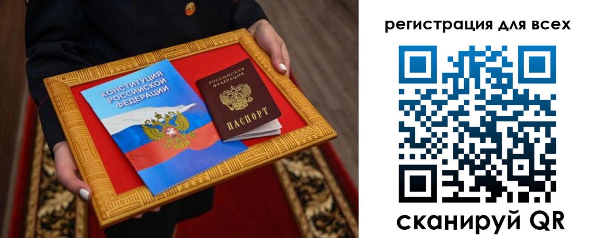 временная регистрация в Кировграде