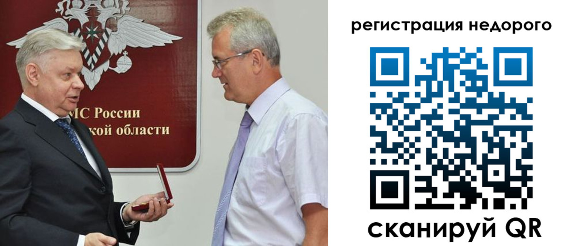 форма 3 в Кировграде