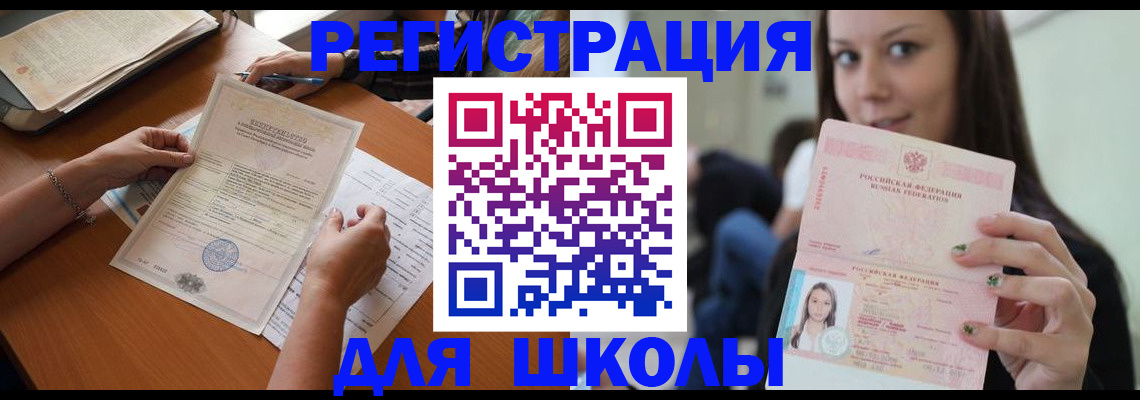 пропишу в квартире в Кировграде