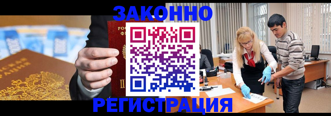 прописка паспорт в Кировграде