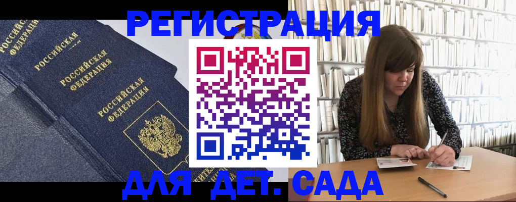 временная регистрация собственник в Кировграде